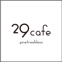 29cafeパインツリーブレスロゴ